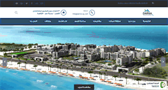 Desktop Screenshot of darna-eg.com